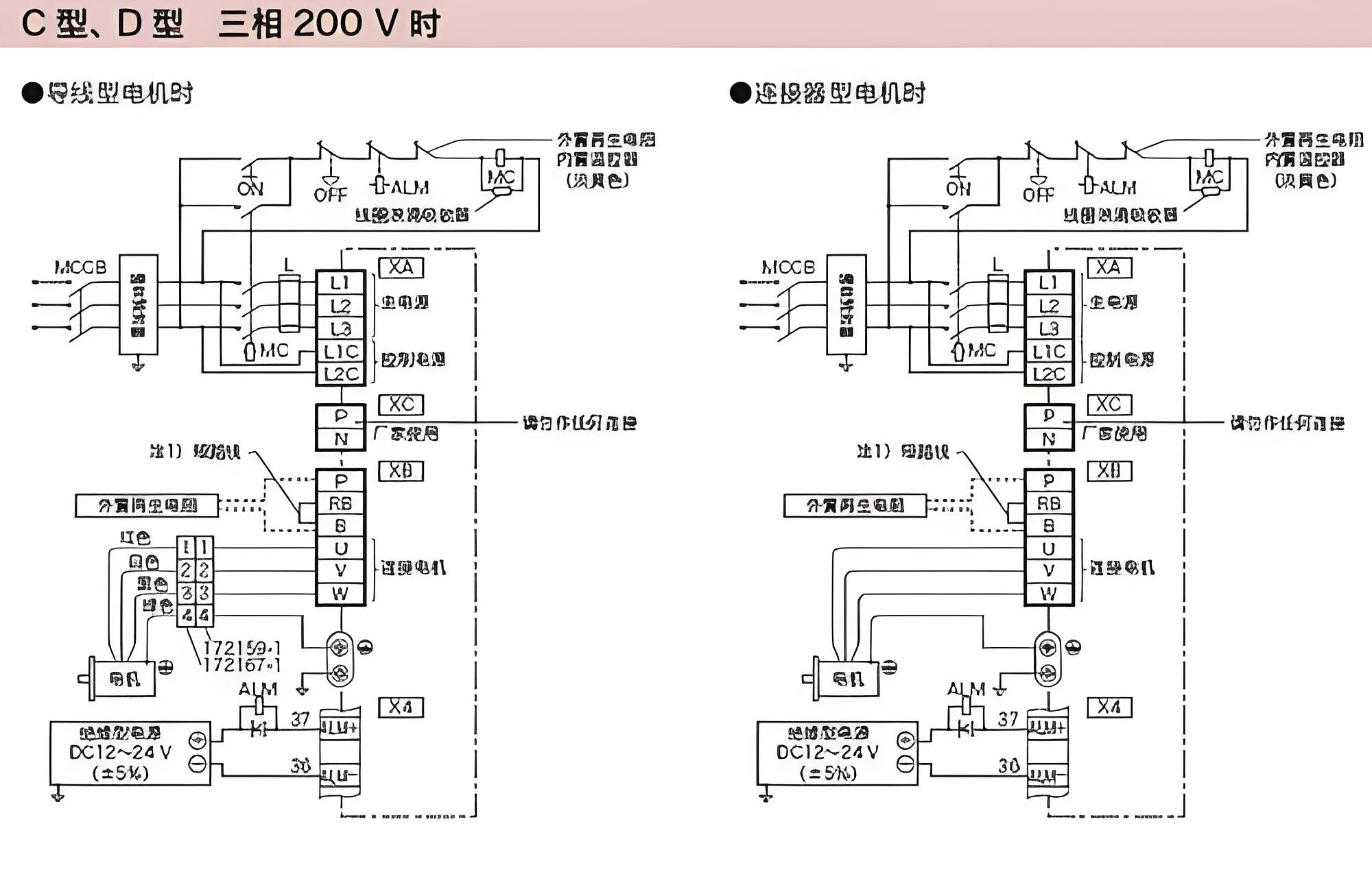 松下A691桃色视频app在线下载电机接线如何接线?松下A691桃色视频app在线下载电机接线图